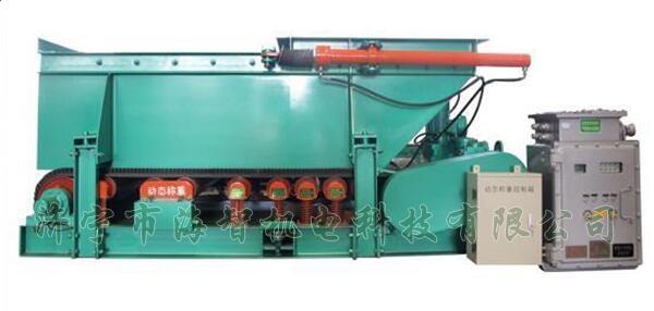 稱重計(jì)量給料機(jī)具有性能平穩(wěn)可靠、噪音小、經(jīng)久耐用等特點(diǎn)