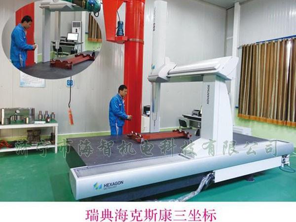 瑞典?？怂箍等鴺?biāo)